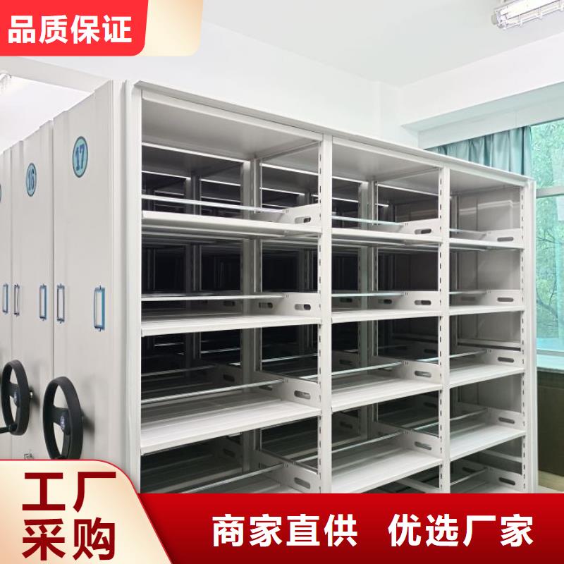 产品的选择和使用秘籍【凯美】蜡片密集柜
