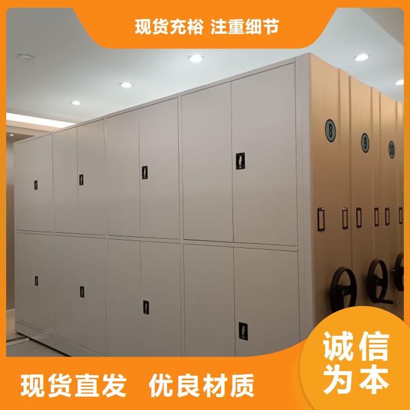 【密集架-密集柜今日价格】-可发货到西双版纳|丽江|昆明|昭通|迪庆