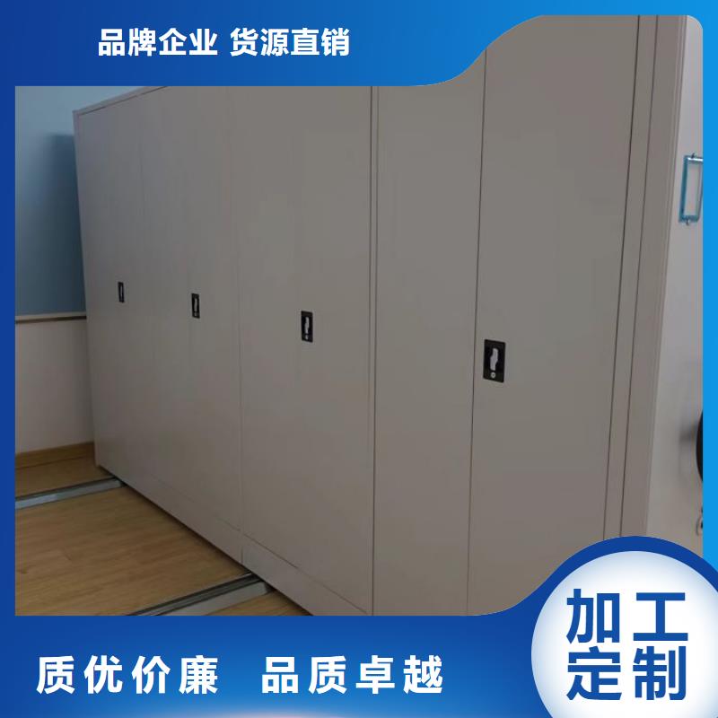 档案架密集柜视频展示