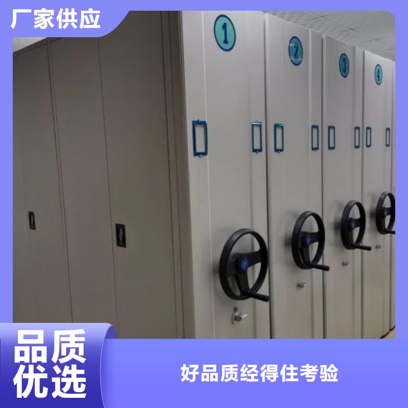 产品性能受哪些因素影响【凯美】密集档案资料柜
