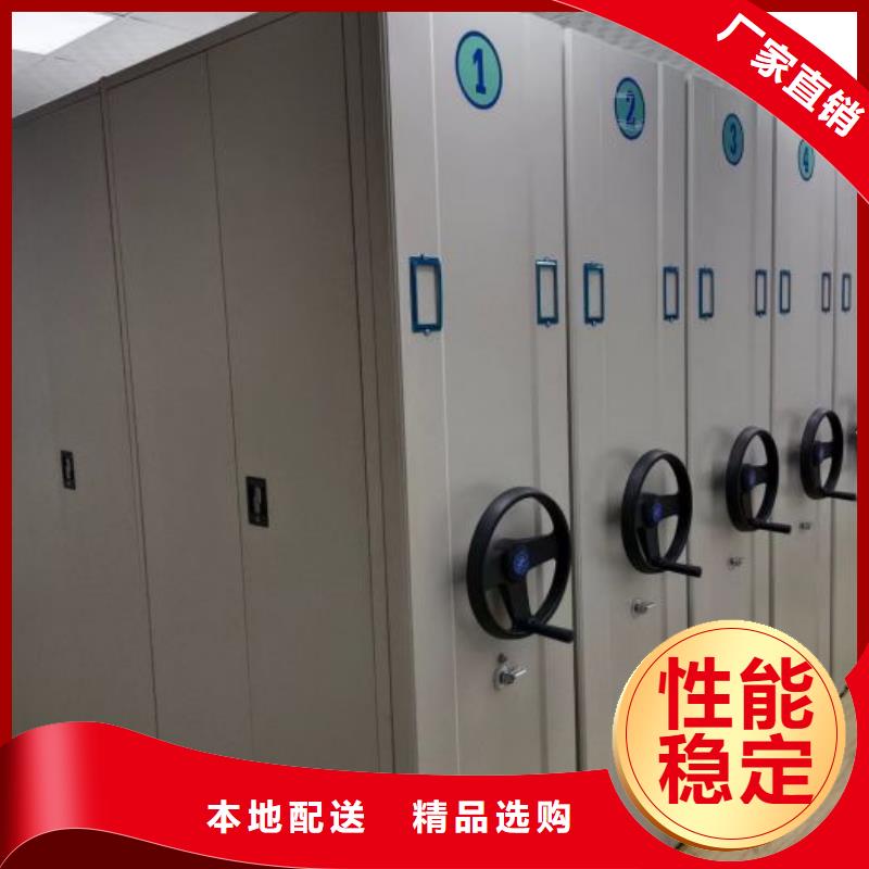 手动档案密集柜技术