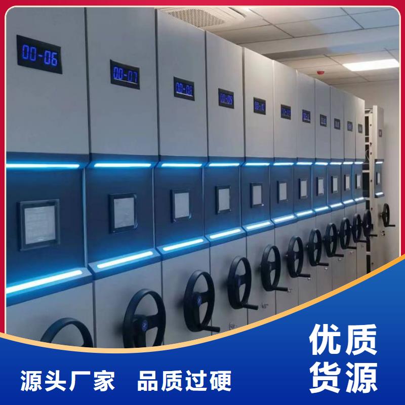 实力生产商【凯美】档案手摇密集架