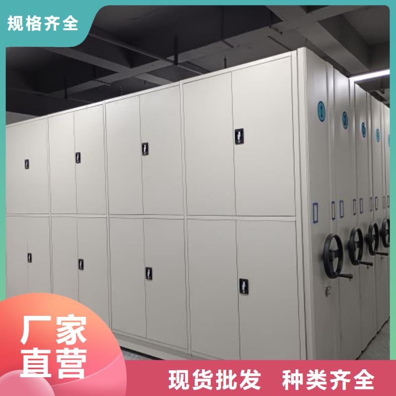 施工队伍【凯美】密集文件图纸柜