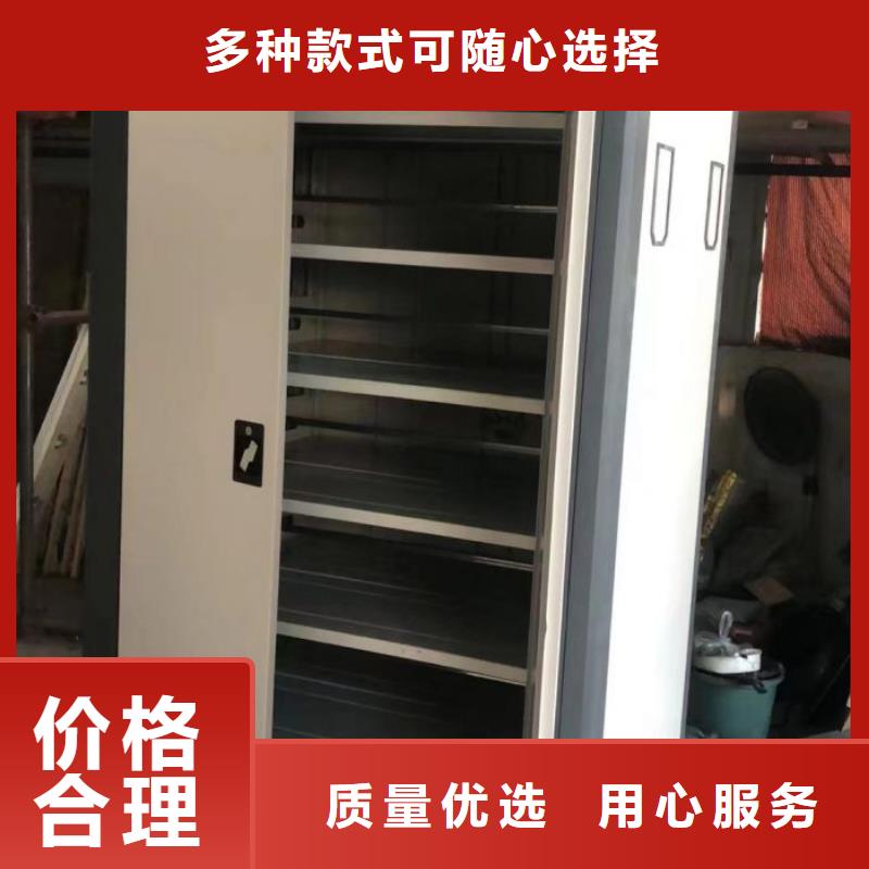谢谢惠顾【凯美】贵重活动密集架