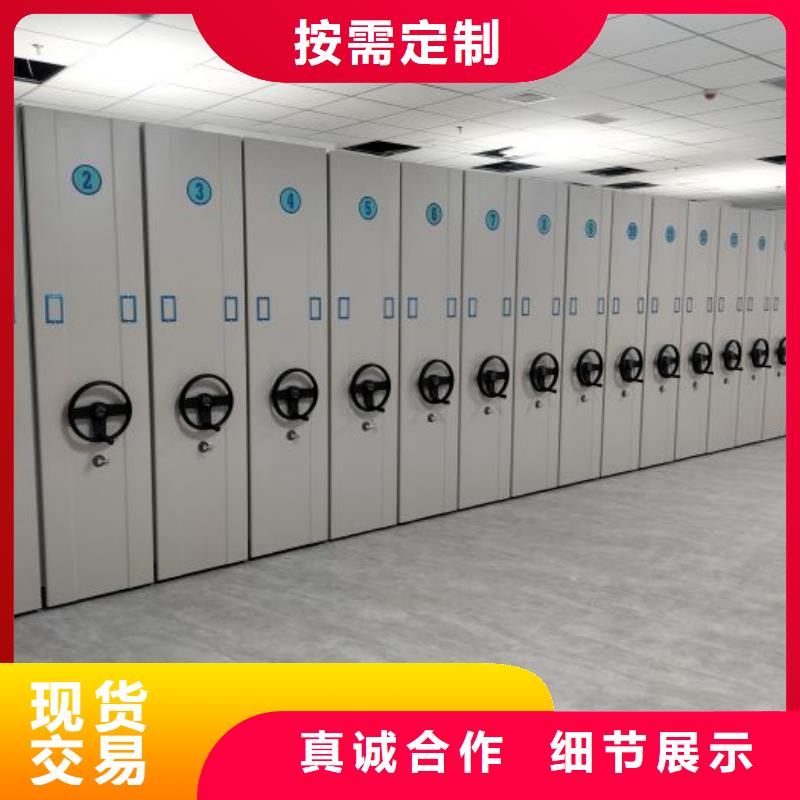 密集架 【手动密集柜】支持大小批量采购本地制造商