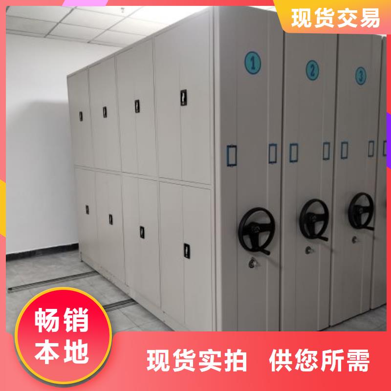 资料密集柜视频-资料密集柜|迪庆市|香格里拉|德钦|普洱|红河|曲靖|保山