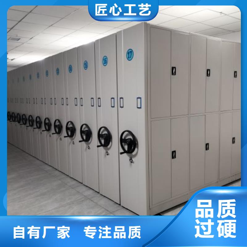 哪里便宜【凯美】档案架密集