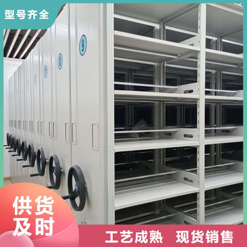 产品对比和选择方式【凯美】密集式移动档案柜