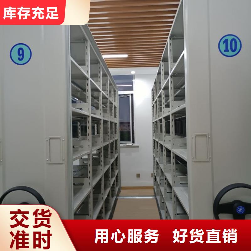 密集架 【手动密集柜】支持大小批量采购本地制造商