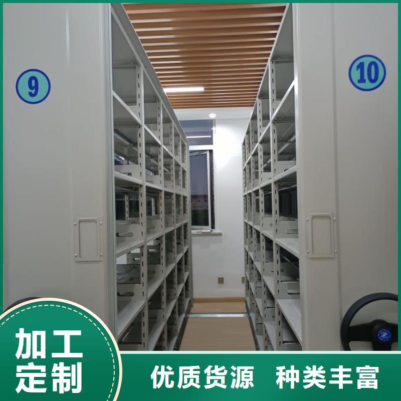 资料密集柜视频-资料密集柜(凯美)覆盖地域云南省普洱市保山|临沧|楚雄|玉溪|大理|红河