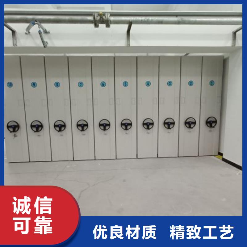 产品对比和选择方式【凯美】密集式移动档案柜