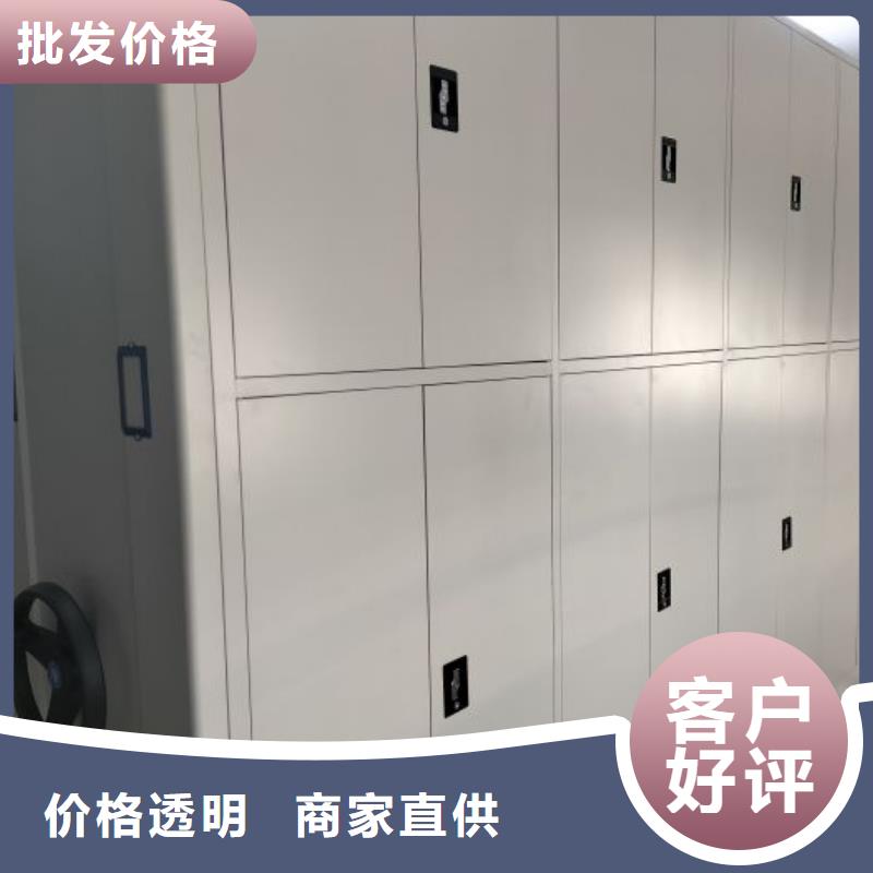 资料密集柜视频-资料密集柜-手动移动密集架密集柜凯美办公家具(普洱市分公司)服务区域怒江|昆明|红河|大理
