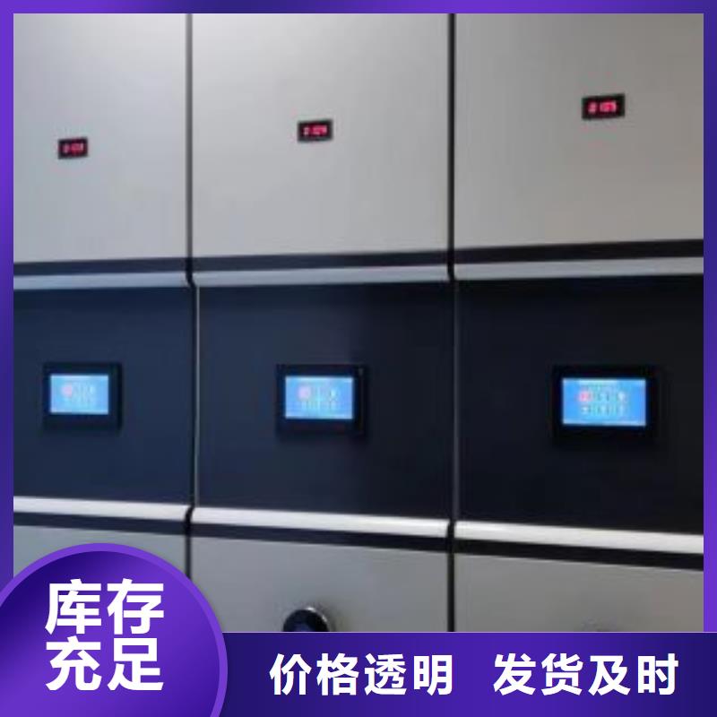 【密集架-密集柜今日价格】-可发货到西双版纳|丽江|昆明|昭通|迪庆