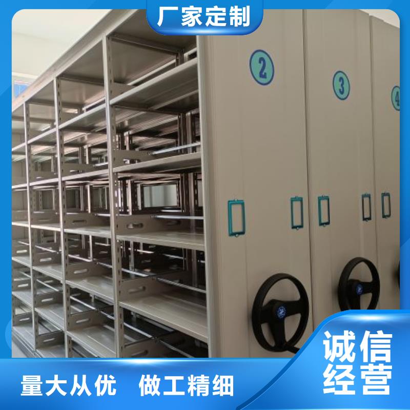 资料密集柜视频-资料密集柜(凯美)覆盖地域云南省普洱市保山|临沧|楚雄|玉溪|大理|红河