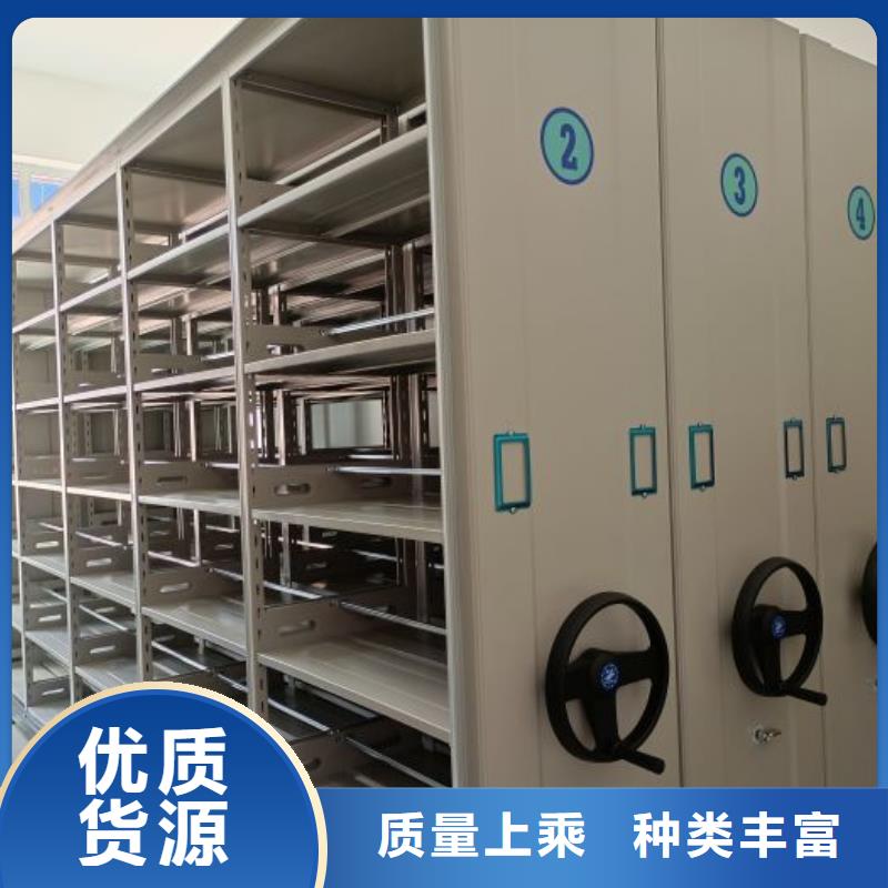 资料密集柜视频-资料密集柜-手动移动密集架密集柜凯美办公家具(普洱市分公司)服务区域怒江|昆明|红河|大理