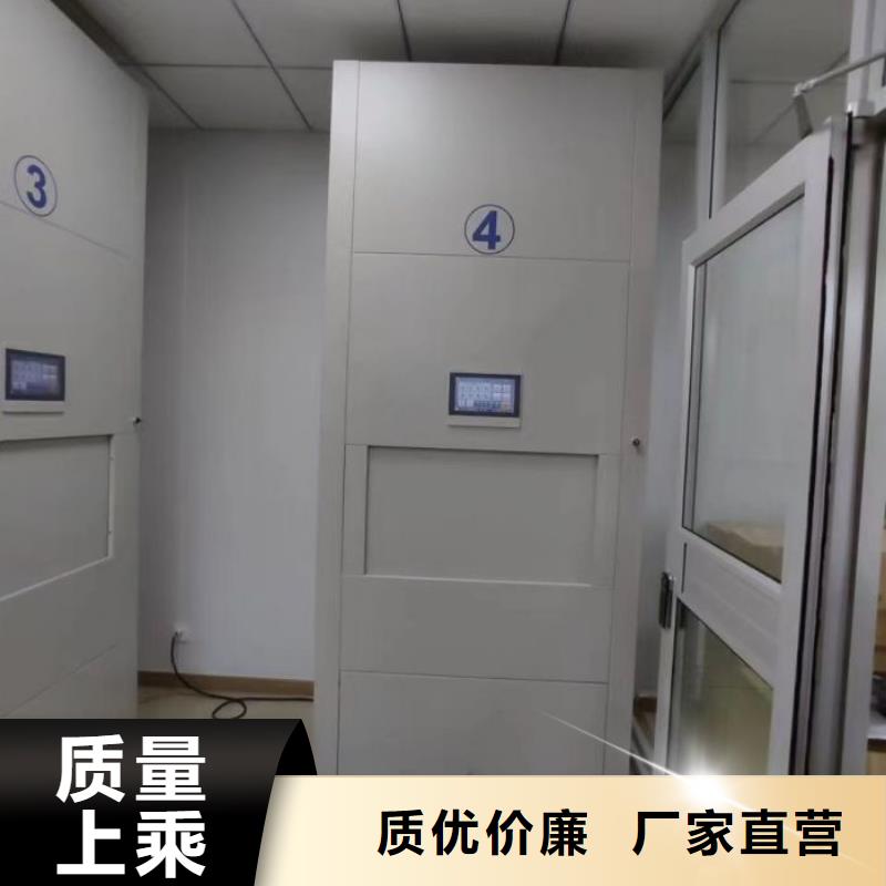 莱城|钢城|济宁|淄博|烟台|日照【密集架】-手动密集架工艺层层把关-三玖采购网