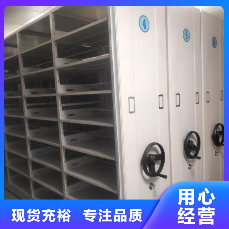哪里便宜【凯美】档案架密集