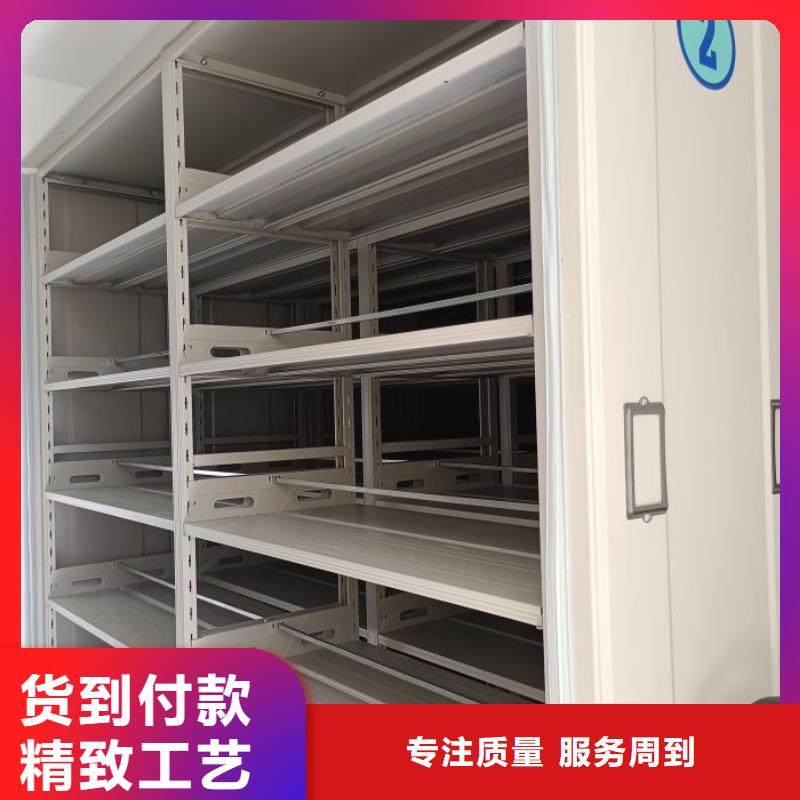 有现货的档案架密集柜销售厂家