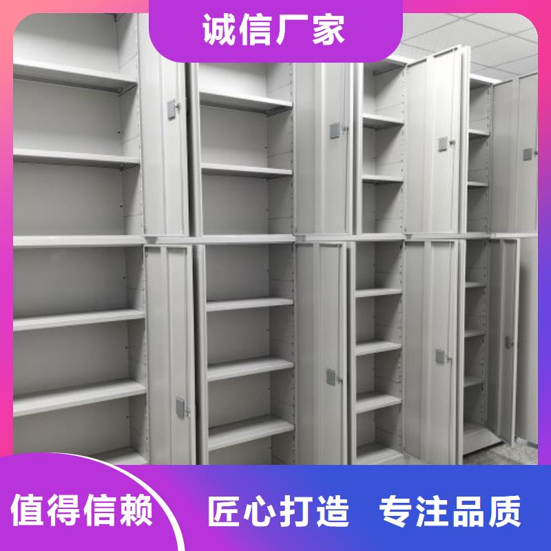 档案架密集柜视频展示