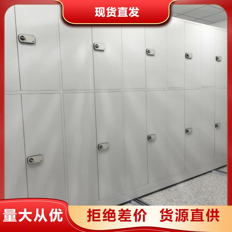 凯美密集架-【档案密集柜】一站式采购商-业务覆盖区域|伊犁|乌鲁木齐-三玖采购网