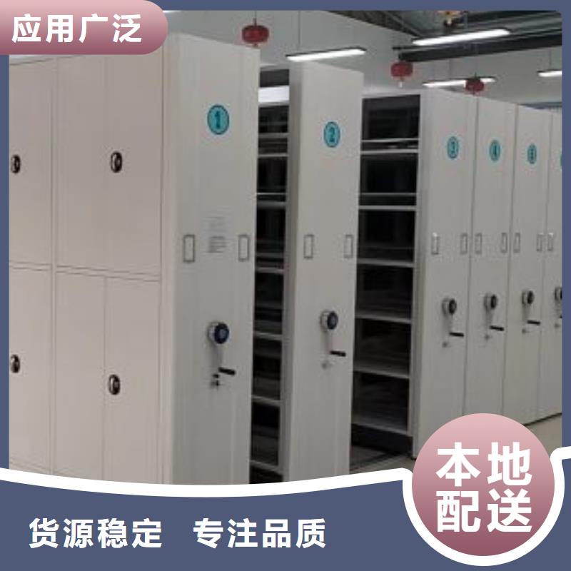 平等互利【凯美】仓储密集柜