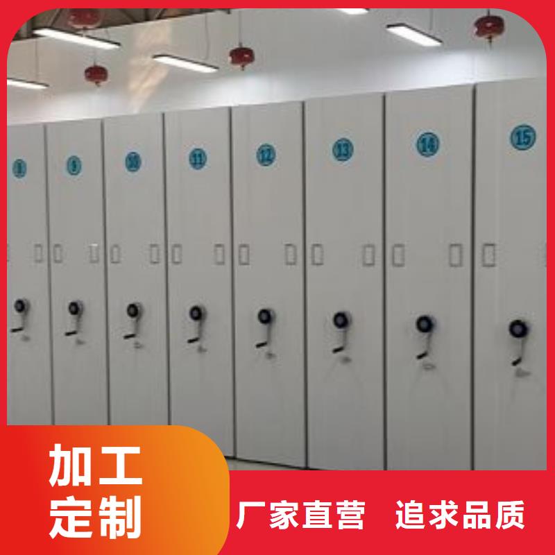 资料密集柜视频-资料密集柜(凯美)覆盖地域福建省宁德市古田|霞浦|泉州|龙岩|南平|漳州|厦门