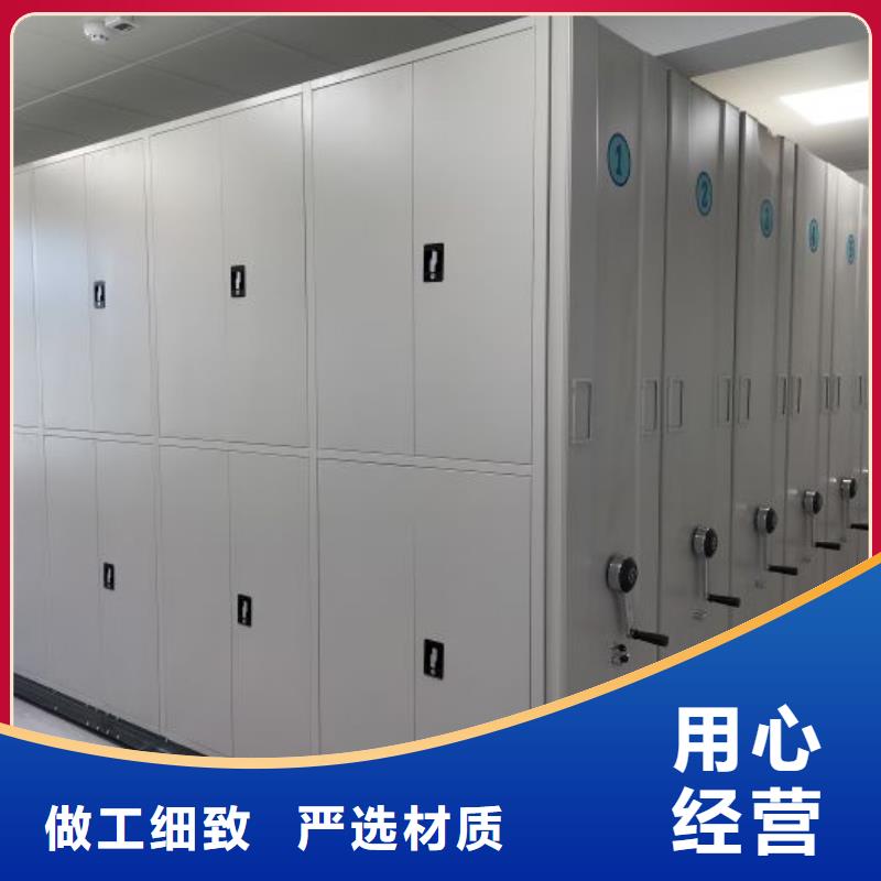 档案架密集柜视频展示