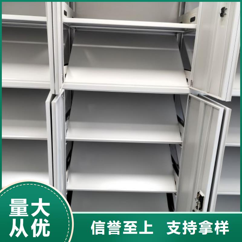 资料密集柜视频-资料密集柜(凯美)覆盖地域云南省普洱市保山|临沧|楚雄|玉溪|大理|红河