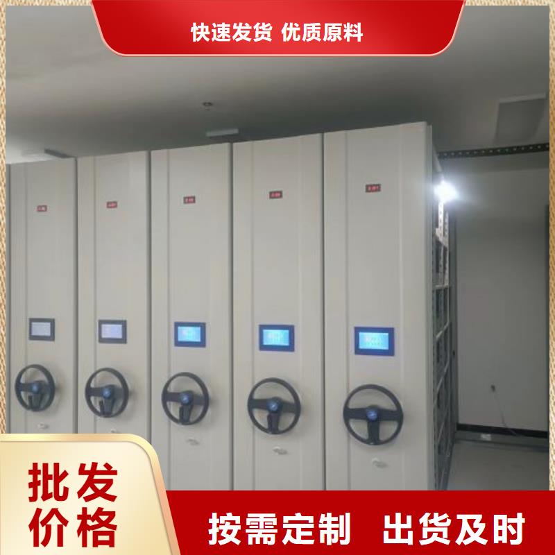现货供应移动档案柜_品牌厂家
