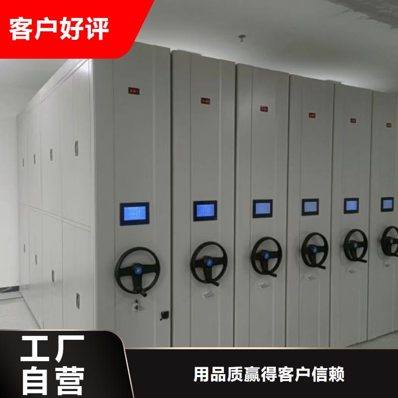 产品使用有哪些基本性能要求【凯美】档案架