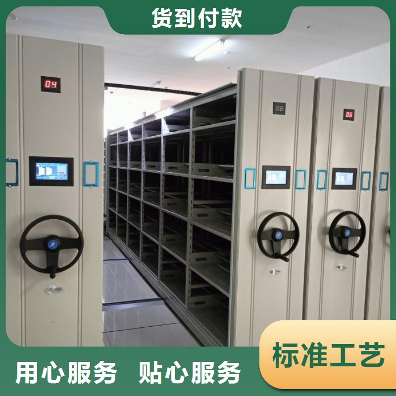 标新立异【凯美】图书室智能密集书架