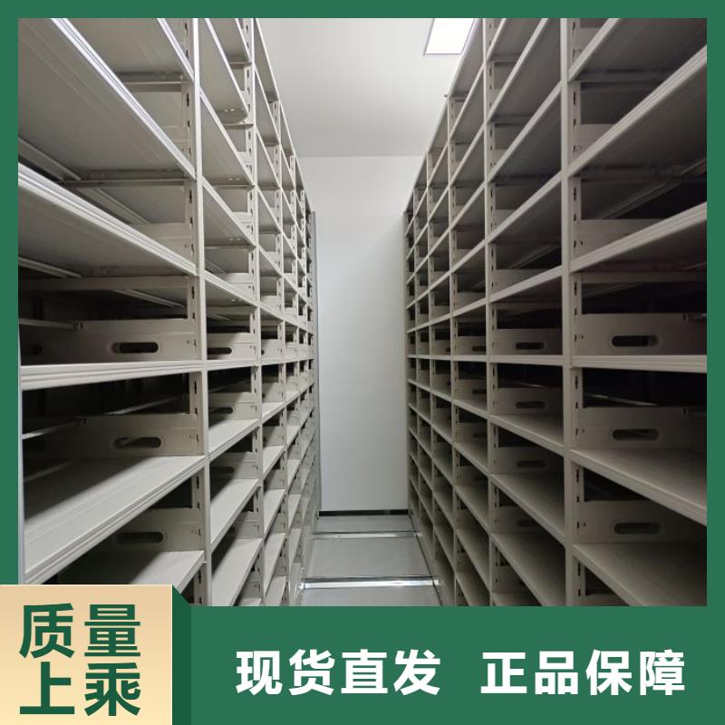 密集架 【手动密集柜】支持大小批量采购本地制造商