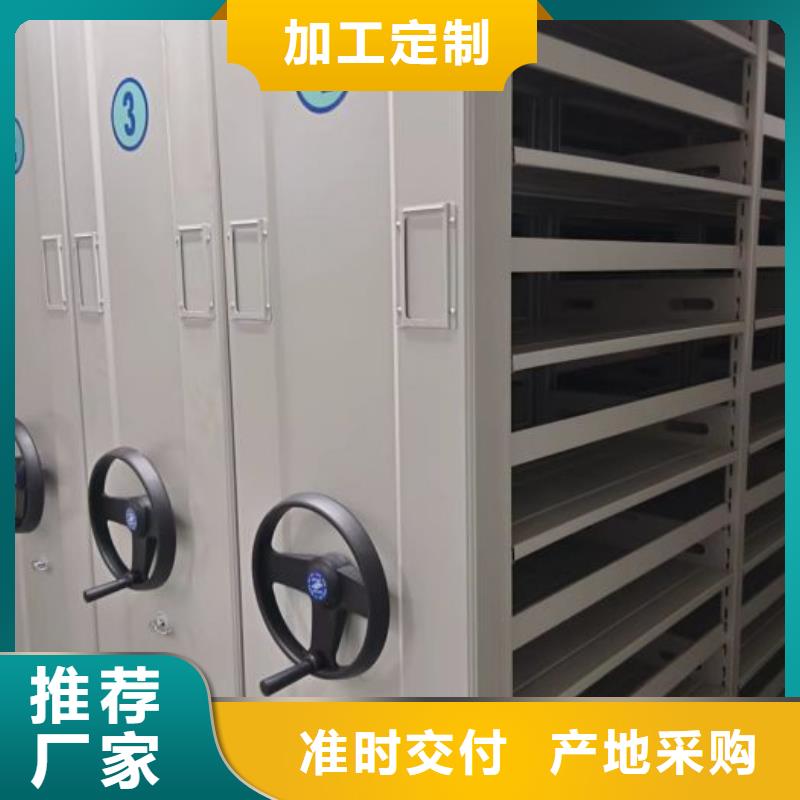 资料密集柜视频-资料密集柜-手动移动密集架密集柜凯美办公家具(巴中市分公司)服务区域巴州|平昌|攀枝花|遂宁|广安|眉山|成都
