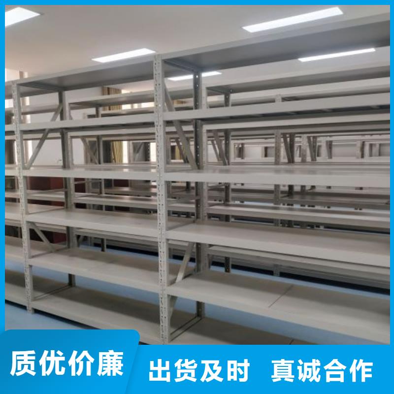 质保十年【凯美】儋州市密集书柜