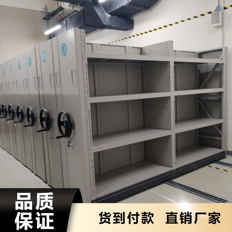 产品的选择和使用秘籍【凯美】蜡片密集柜