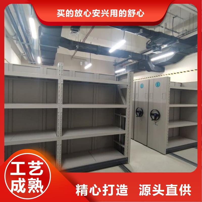 凯美密集架-【档案密集柜】一站式采购商-业务覆盖区域|伊犁|乌鲁木齐-三玖采购网