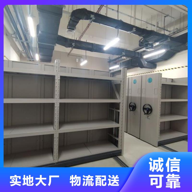 资料密集柜视频-资料密集柜|迪庆市|香格里拉|德钦|普洱|红河|曲靖|保山