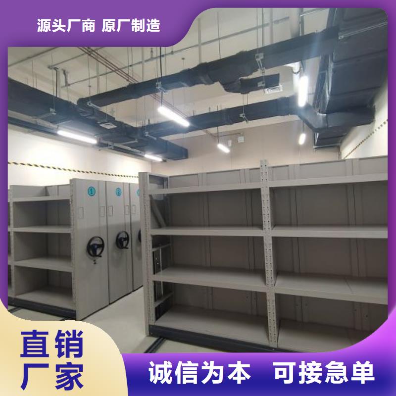 密集架 【手动密集柜】支持大小批量采购本地制造商