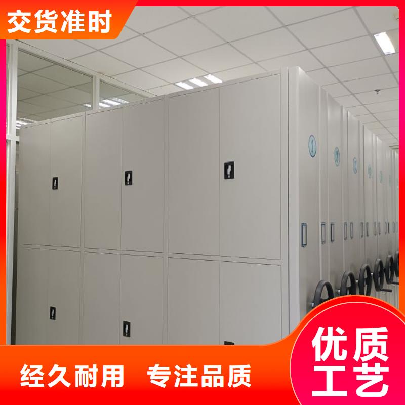 资料密集柜视频-资料密集柜(凯美)覆盖地域福建省宁德市古田|霞浦|泉州|龙岩|南平|漳州|厦门