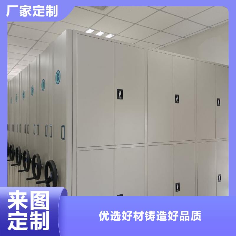 手动档案密集柜技术