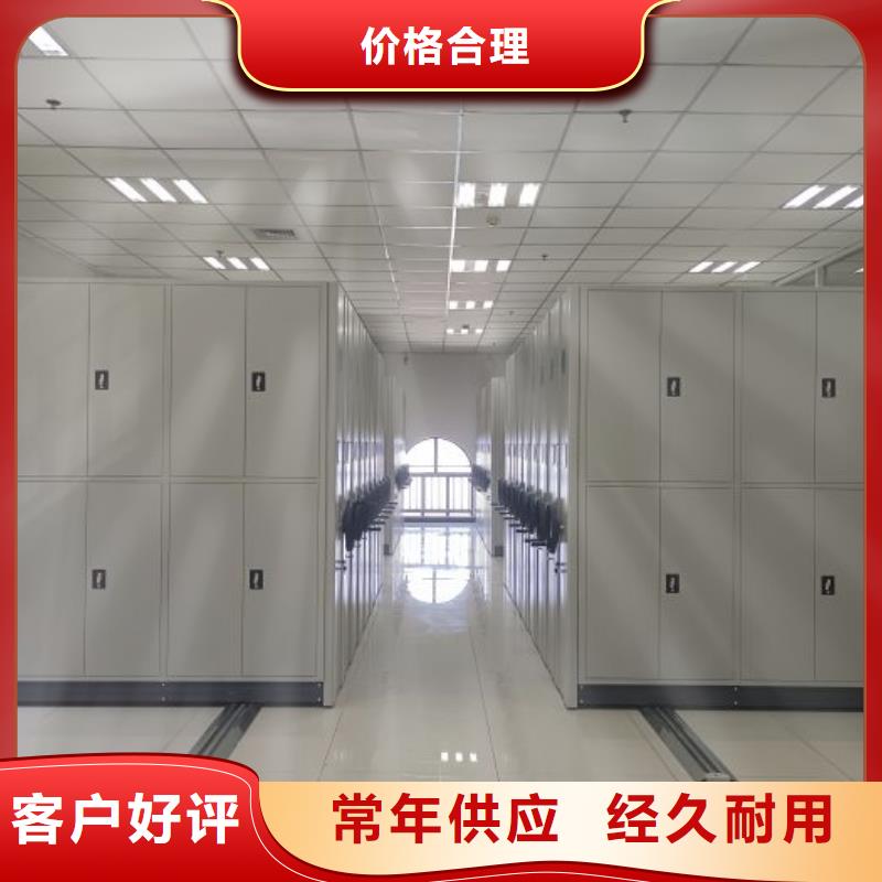 高标准【凯美】手摇密集档案架
