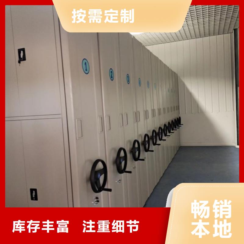 资料密集柜视频-克拉玛依市资料密集柜-【周边】可服务区域乌鲁木齐|伊犁