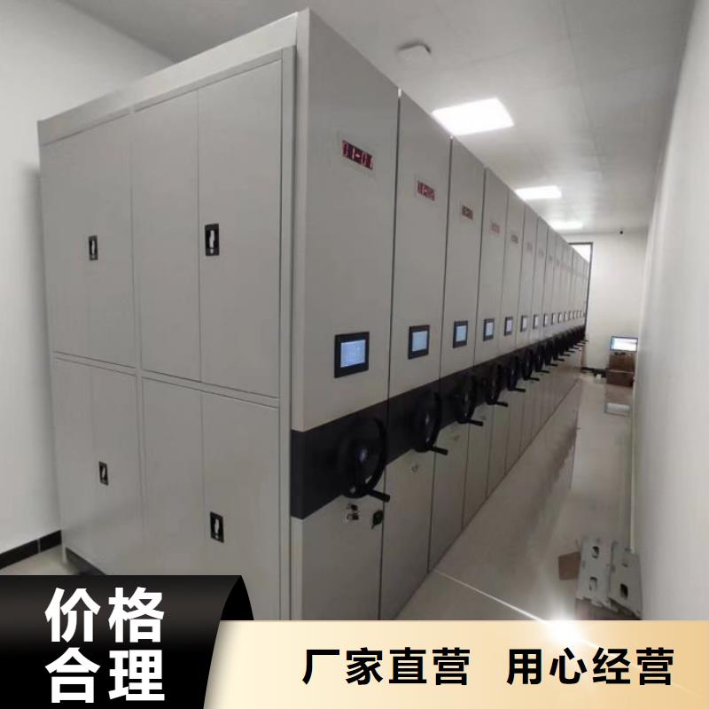 密集架 【手动密集柜】支持大小批量采购本地制造商