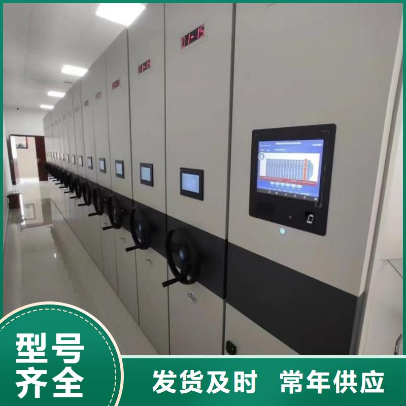 高标准【凯美】手摇密集档案架