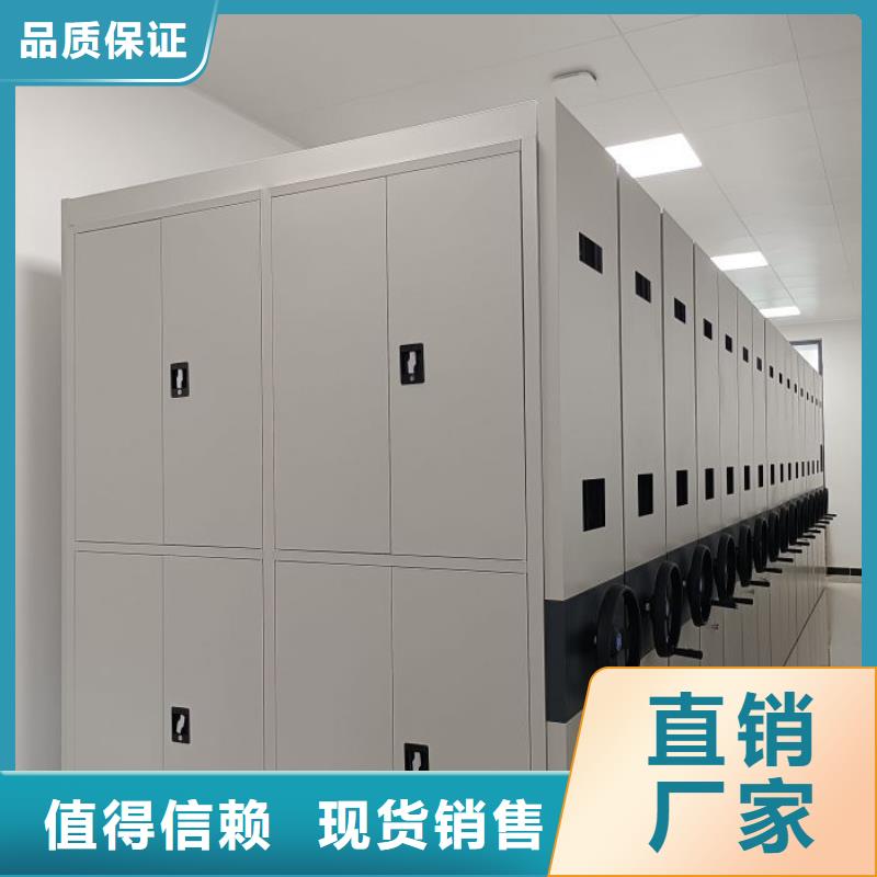 技术咨询【凯美】档案室文件密集架