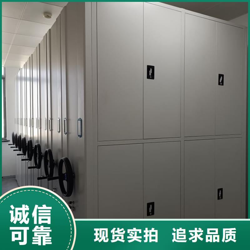 现货诚信为本【凯美】办公室密集柜