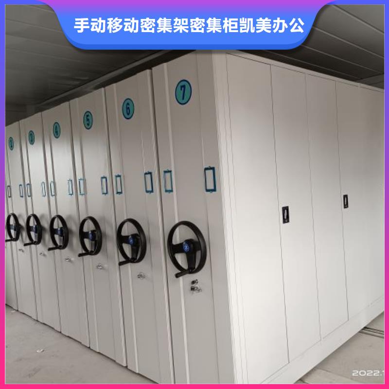上门安装【凯美】导轨式档案柜