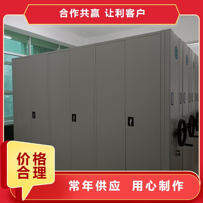 各类产品的不同点【凯美】仓储密集柜