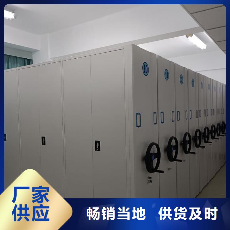 产品使用有哪些基本性能要求【凯美】密集架档案密集柜