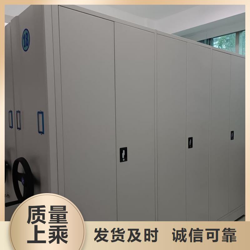 资料密集柜视频-资料密集柜-手动移动密集架密集柜凯美办公家具(兰州市分公司)服务区域西固|永登|金昌|陇南|临夏|平凉